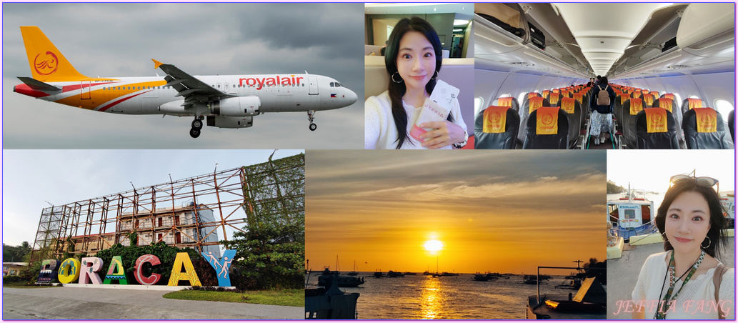 Boracay,Caticlan,東南亞旅遊,直飛卡蒂克蘭機場,省去卡利伯機場到卡蒂克蘭兩小時的車程,美艷長灘,菲律賓皇家航空Royal Air,長灘島,鳳凰旅遊