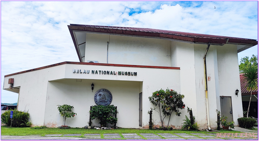 Palau City Tour,帛琉Palau,帛琉國家博物館,帛琉市區觀光,帛琉旅遊,男人會館BAI