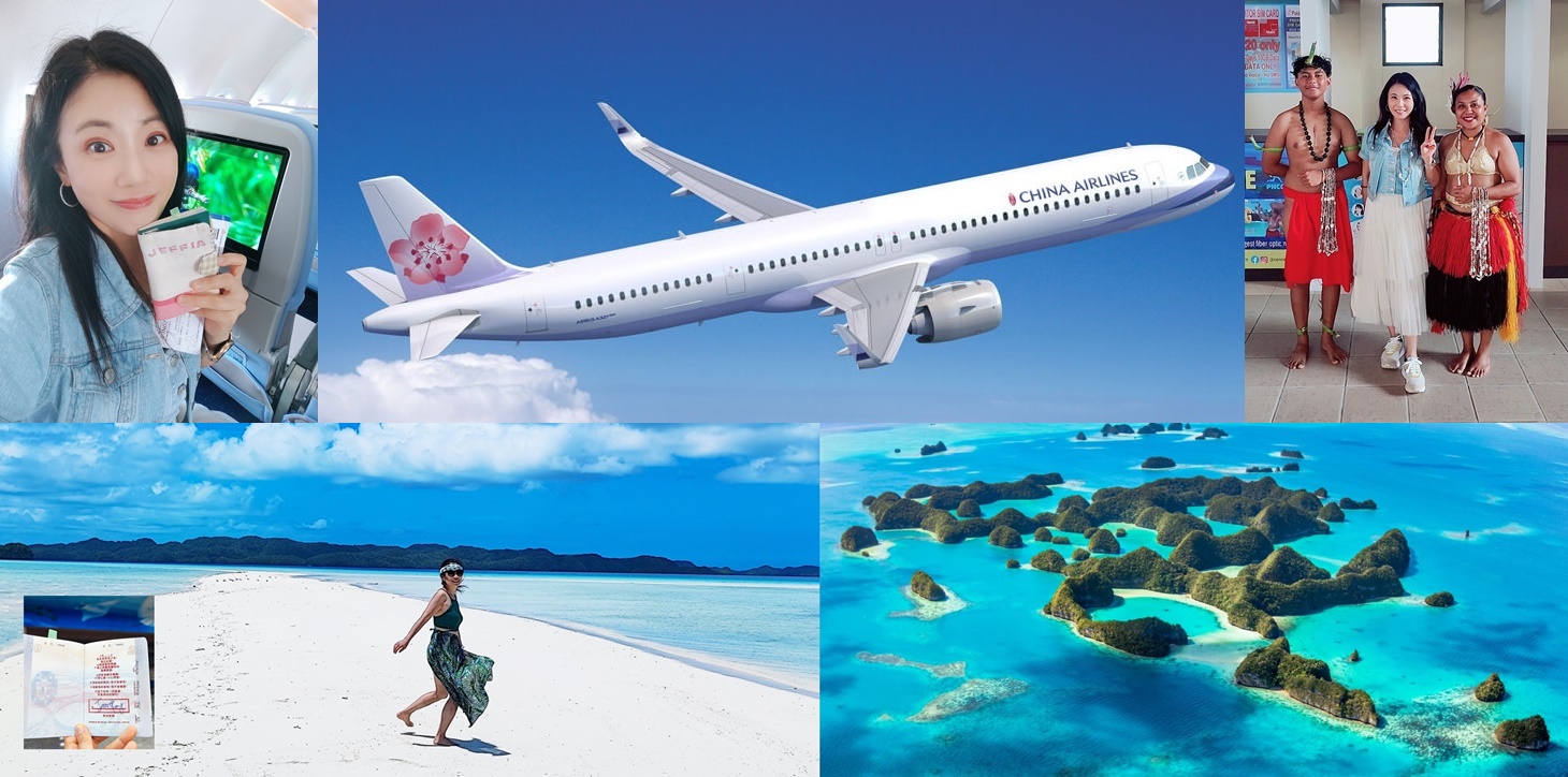 2024年華航飛帛琉A321neo,中華航空直飛帛琉,密克羅尼西亞Micronesia,帛琉Palau,帛琉旅遊,帛琉誓詞