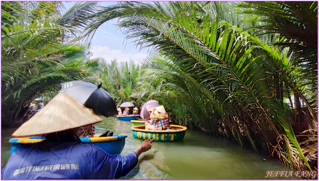 Green Tour,中南半島,會安Hoi An,碗公船,簸箕船,越南VIETNAM旅遊,迦南島