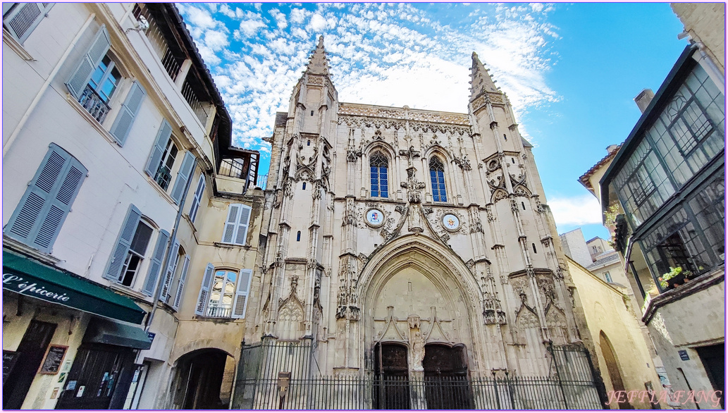 世界文化遺產區,亞維儂Avignon,共和國路Rue de la Republique,凱賽琳公主號S.S.Catherine,南法之旅,寰宇精品河輪UNIWORLD Boutique River Cruises,教皇宮Palais des Papes,普羅旺斯Provence,法國France,法國旅遊,聖伯多祿聖殿Basilique Saint-Pierre