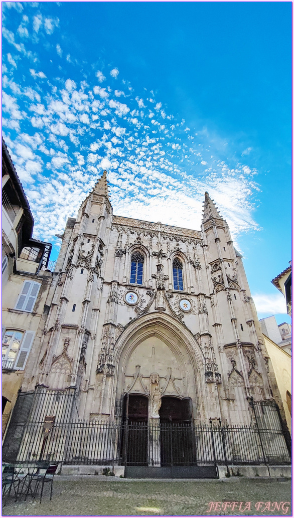 世界文化遺產區,亞維儂Avignon,共和國路Rue de la Republique,凱賽琳公主號S.S.Catherine,南法之旅,寰宇精品河輪UNIWORLD Boutique River Cruises,教皇宮Palais des Papes,普羅旺斯Provence,法國France,法國旅遊,聖伯多祿聖殿Basilique Saint-Pierre