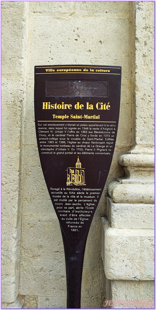 世界文化遺產區,亞維儂Avignon,共和國路Rue de la Republique,凱賽琳公主號S.S.Catherine,南法之旅,寰宇精品河輪UNIWORLD Boutique River Cruises,教皇宮Palais des Papes,普羅旺斯Provence,法國France,法國旅遊,聖伯多祿聖殿Basilique Saint-Pierre