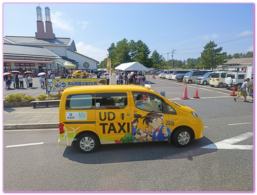 日本旅遊,柯南之家 米花商店街コナンの家 米花商店街,柯南館,真相只有一個,青山剛昌故鄉館／青山剛昌ふるさと館,鳥取Tottori,鳥取北榮町柯南故鄉,鳥取旅遊