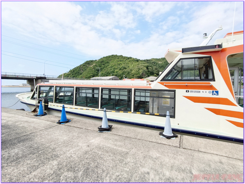 山陰海岸地質公園,日本旅遊,浦富海岸 (うらどめかいがん),浦富海岸之環島遊覽船,鳥取Tottori,鳥取旅遊