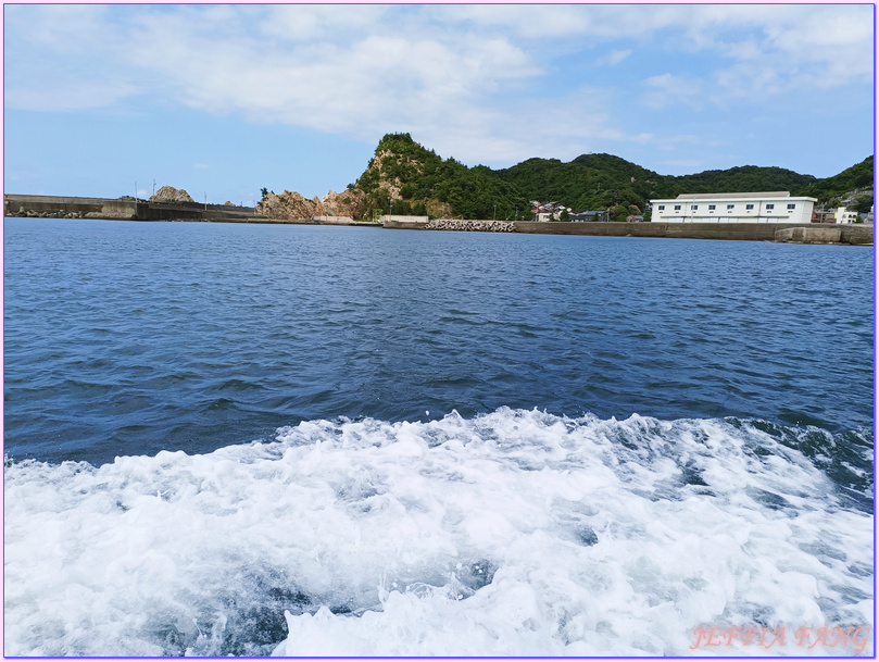 山陰海岸地質公園,日本旅遊,浦富海岸 (うらどめかいがん),浦富海岸之環島遊覽船,鳥取Tottori,鳥取旅遊