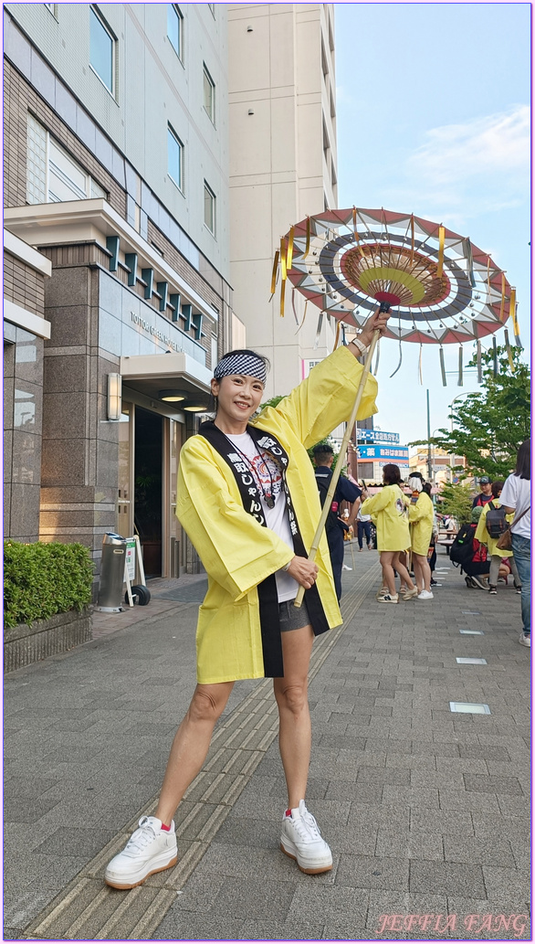 因幡傘舞,日本旅遊,日本祭典,鳥取Tottori,鳥取傘舞祭,鳥取鏘鏘祭,鳳凰旅遊