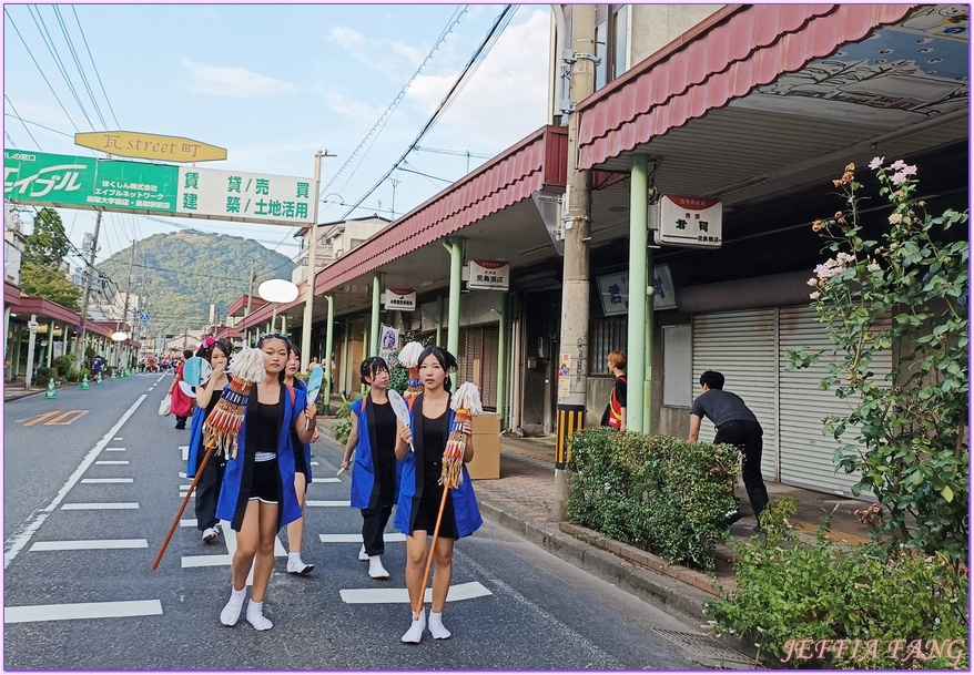 因幡傘舞,日本旅遊,日本祭典,鳥取Tottori,鳥取傘舞祭,鳥取鏘鏘祭,鳳凰旅遊