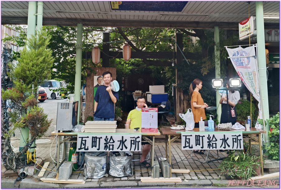 因幡傘舞,日本旅遊,日本祭典,鳥取Tottori,鳥取傘舞祭,鳥取鏘鏘祭,鳳凰旅遊