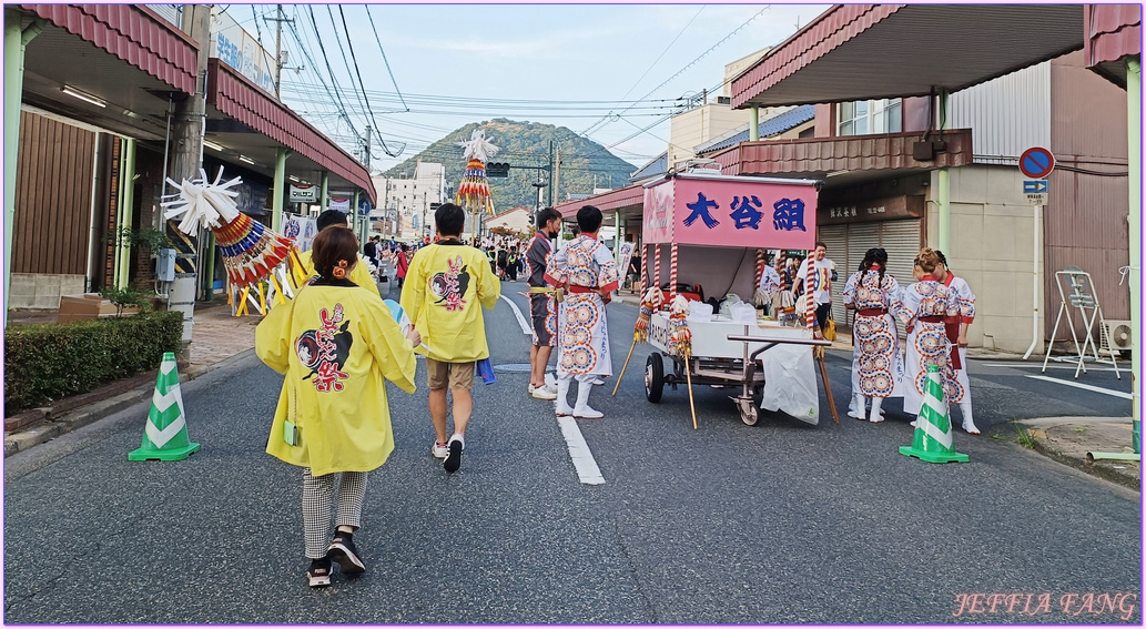 因幡傘舞,日本旅遊,日本祭典,鳥取Tottori,鳥取傘舞祭,鳥取鏘鏘祭,鳳凰旅遊