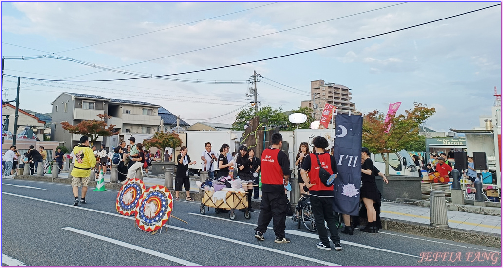 因幡傘舞,日本旅遊,日本祭典,鳥取Tottori,鳥取傘舞祭,鳥取鏘鏘祭,鳳凰旅遊