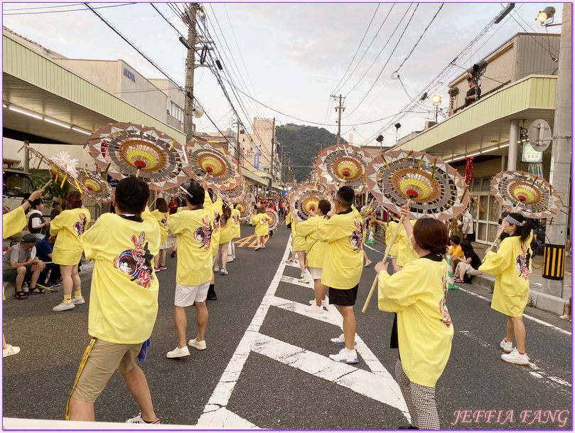 因幡傘舞,日本旅遊,日本祭典,鳥取Tottori,鳥取傘舞祭,鳥取鏘鏘祭,鳳凰旅遊