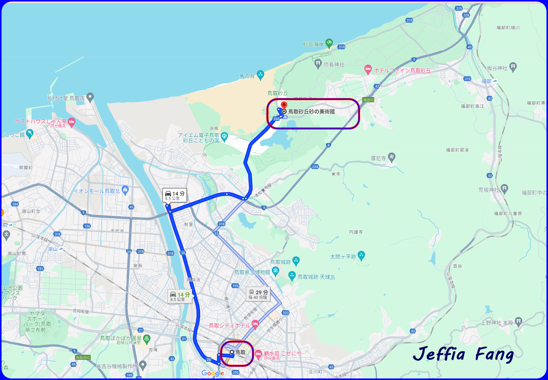 2024年鳥取砂之美術館主題法國,日本旅遊,鳥取Tottori,鳥取砂丘,鳥取砂丘砂之美術館,鳳凰旅遊,鳳凰直飛鳥取包機