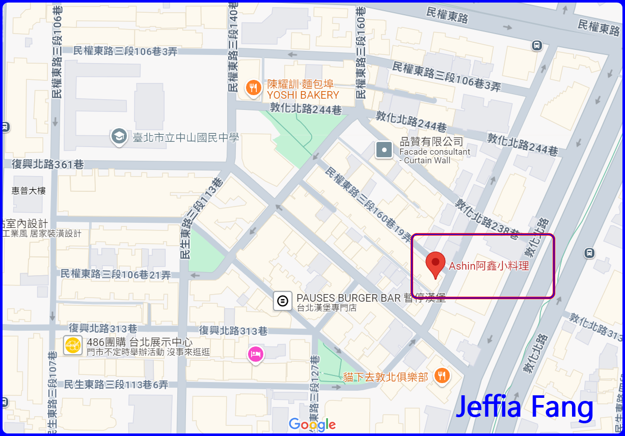 Ashin阿鑫小料理,台北無菜單料理,台北私廚,台灣Taiwan,台灣美食,台灣美食 台北美食,日式料理,日本板前文化