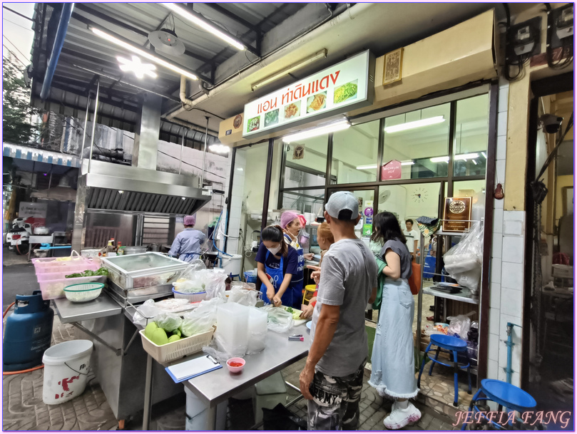 2024米其林必比登推薦（Bib Gourmand）,Ann Tha Din Daeng,ถนนท่าดินแดง,曼谷Bangkok,曼谷美食,泰國國民美食,泰國旅遊