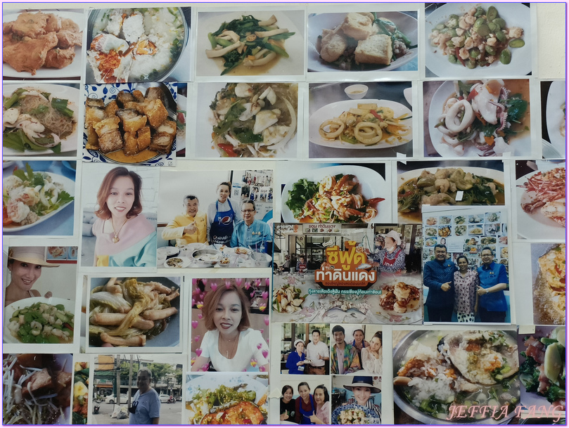 2024米其林必比登推薦（Bib Gourmand）,Ann Tha Din Daeng,ถนนท่าดินแดง,曼谷Bangkok,曼谷美食,泰國國民美食,泰國旅遊