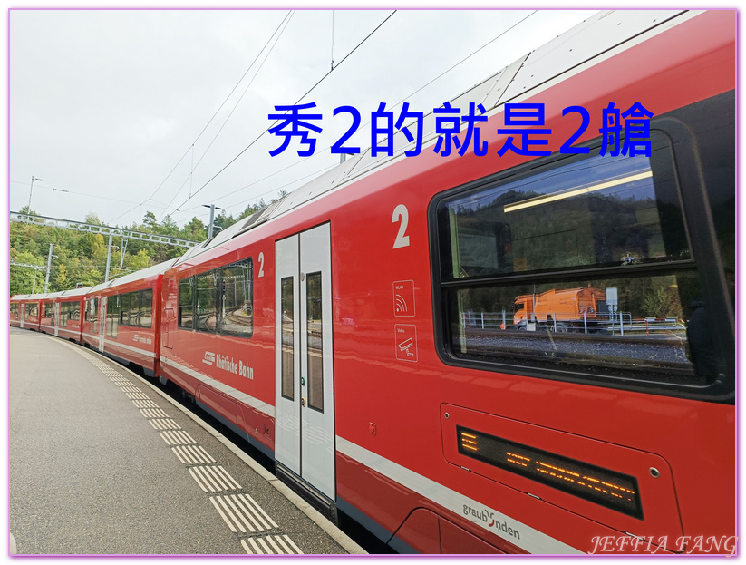 世界遺產鐵路線,伯爾尼納列車Bernina Express,伯爾尼納列車Bernina Express】前往『聖莫里茲St. Moritz』列入世界遺產的鐵路線；全球最美高架鐵路的「蘭德瓦薩橋Landwasser Viaduct,庫爾Chur,格勞賓登州Graubunden,歐洲Europe,歐洲旅遊,瑞士Switzerland,瑞士國鐵SBB,阿爾布拉線The Albula Line