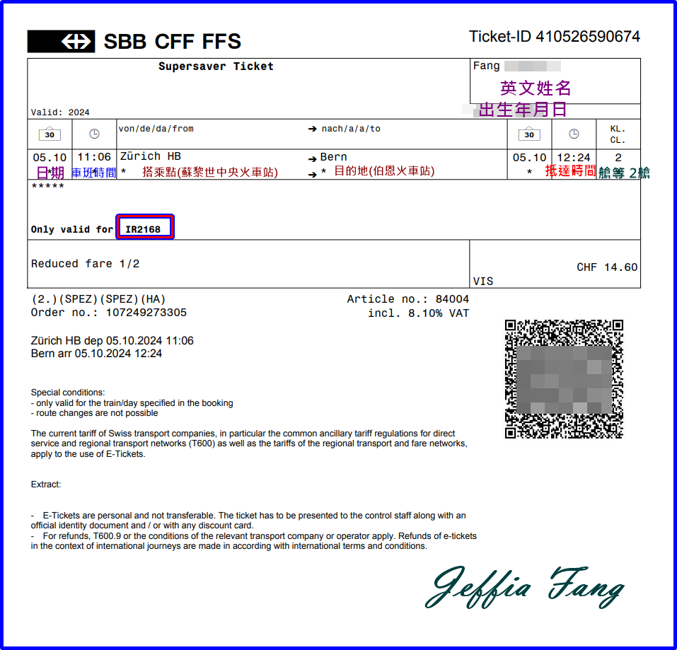 Swiss Half Fare Card（瑞士半價卡）,伯恩Bern,歐洲Europe,歐洲旅遊,瑞士Switzerland,瑞士國鐵SBB,蘇黎世Zurich,蘇黎士火車站Zürich Hauptbahnho