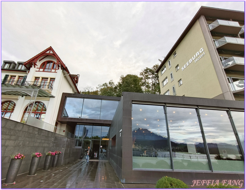 歐洲Europe,歐洲旅遊,琉森Lucerne,琉森Luzern,琉森湖,琉森西伯格飯店Seeburg Hotel Lucerne,琉森飯店,瑞士Switzerland