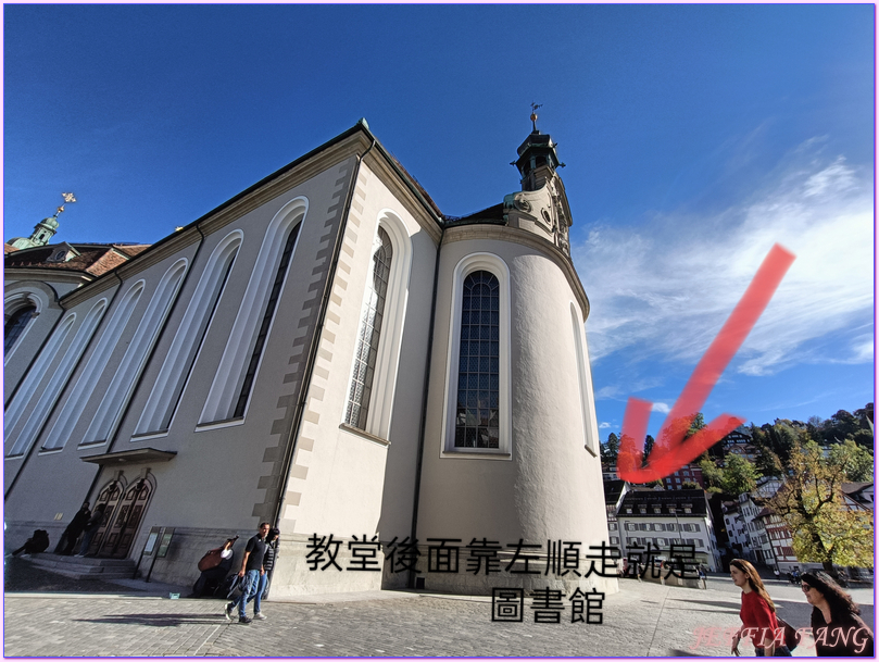 學問中心聖加侖,歐洲Europe,歐洲旅遊,瑞士Switzerland,聖加侖St.Gallen,聖加侖主教堂Kathedrale St. Gallen,聖加侖修道院圖書館Abbey Library of Saint Gall,聖加侖老城區Old Town of St. Gallen