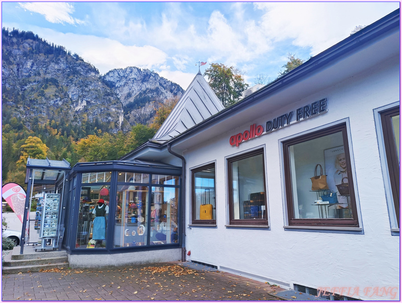 apollo Duty Free,巴伐利亞自由州Bavaria,德國Germany,新天鵝堡Schloss Neuschwanstein,歐洲Europe,歐洲旅遊,福森Fussen,路德維希二世Ludwig II,阿爾卑斯湖Alpsee,霍恩施萬高Hohenschwangau,高天鵝堡Hohenschwangau castle