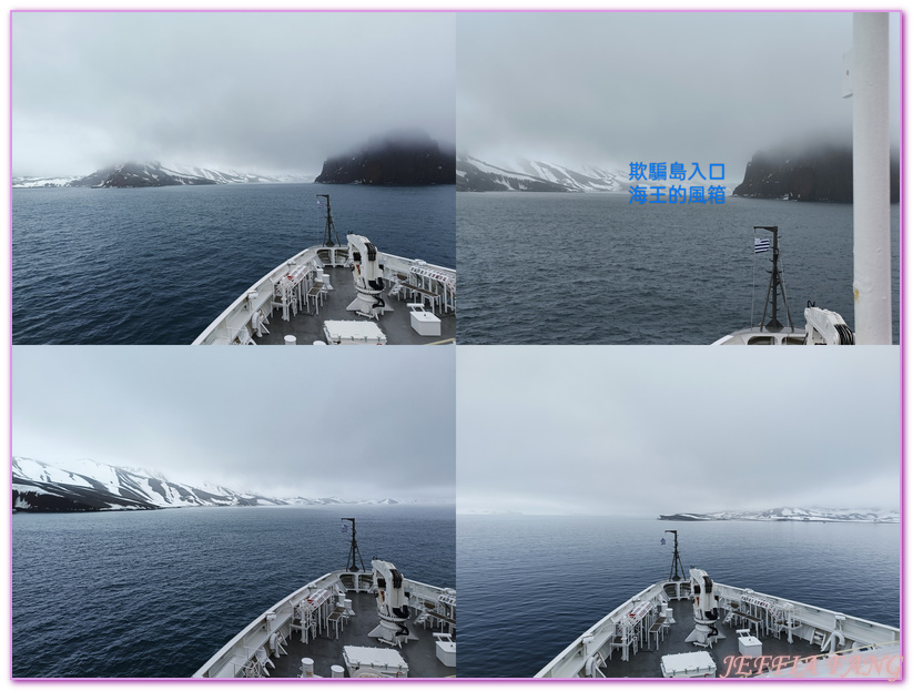 世界極地之旅,半月島Halfmoon Island,南極Antarctica,南設得蘭群島South Shetlands,帽帶企鵝,捕鯨者灣Whalers Bay,欺騙島Deception Island,海神風箱,羅納德山丘（Ronald Hill）,龐洛PONANT郵輪星輝號LE LYRIAL