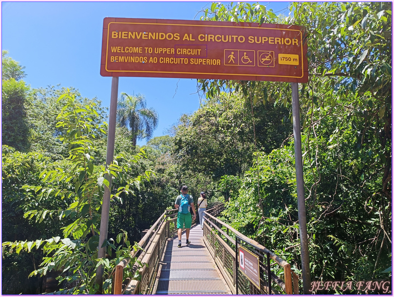 上環步道,伊瓜蘇Iquazu,伊瓜蘇國家公園Iguazu National Park,伊瓜蘇瀑布Iguazu Falls伊瓜蘇瀑布Iguazu Falls,南美洲旅遊,阿根廷Argentina,魔鬼咽喉Devil’s Throat