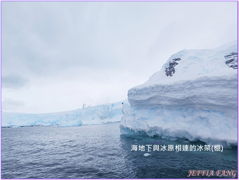 世界極地之旅,冰山,冰架,冰棚,冰脂,南極Antarctica,南極冰原,南極旅遊,南極登島,威爾米娜灣Wilhelmina Bay,微破冰,接岸冰,普拉塔海峽Plata Passage,龐洛PONANT郵輪星輝號LE LYRIAL