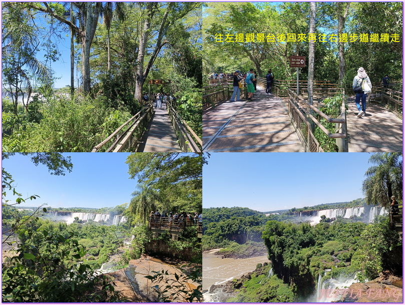 上環步道,伊瓜蘇Iquazu,伊瓜蘇國家公園Iguazu National Park,伊瓜蘇瀑布Iguazu Falls伊瓜蘇瀑布Iguazu Falls,南美洲旅遊,阿根廷Argentina,魔鬼咽喉Devil’s Throat