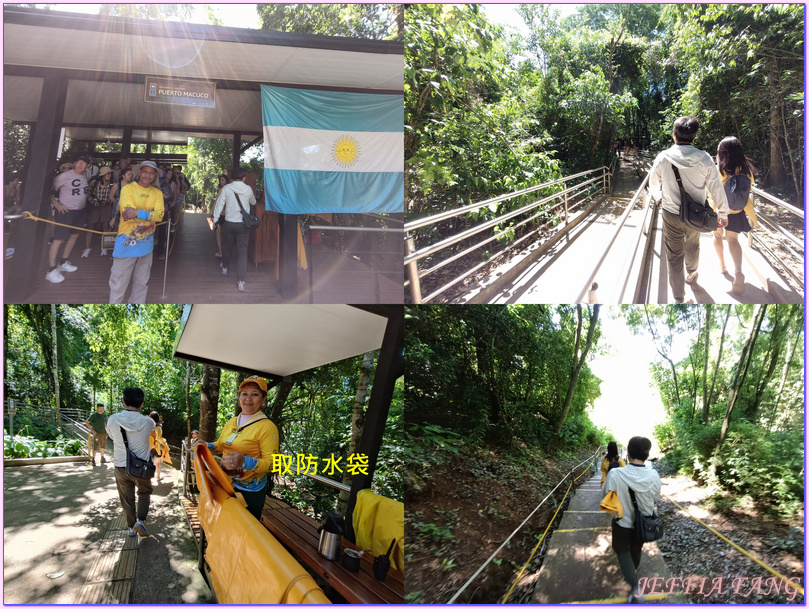 伊瓜蘇Iquazu,伊瓜蘇國家公園Iguazu National Park,伊瓜蘇瀑布Iguazu Falls伊瓜蘇瀑布Iguazu Falls,南美洲旅遊,阿根廷Argentina