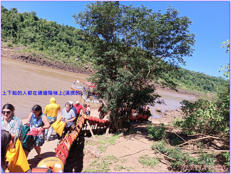 伊瓜蘇Iquazu,伊瓜蘇國家公園Iguazu National Park,伊瓜蘇瀑布Iguazu Falls伊瓜蘇瀑布Iguazu Falls,南美洲旅遊,阿根廷Argentina