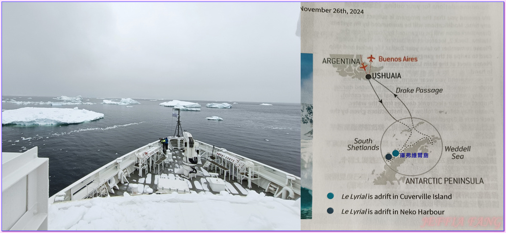 世界極地之旅,南極Antarctica,南極旅遊,尼科港Neko Harbour,庫弗維爾島Cuverville Island,星輝號Le Lyrial,鳳凰旅遊,龐洛PONANT郵輪