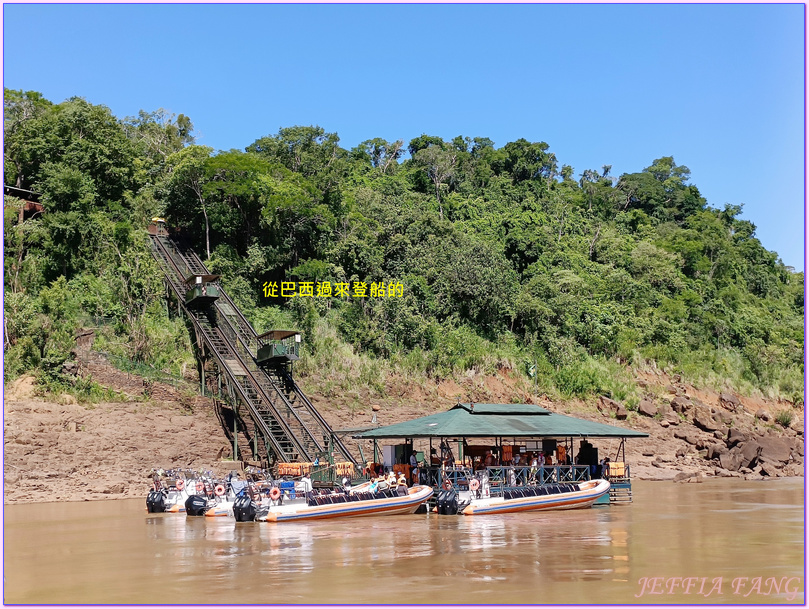 伊瓜蘇Iquazu,伊瓜蘇國家公園Iguazu National Park,伊瓜蘇瀑布Iguazu Falls伊瓜蘇瀑布Iguazu Falls,南美洲旅遊,阿根廷Argentina