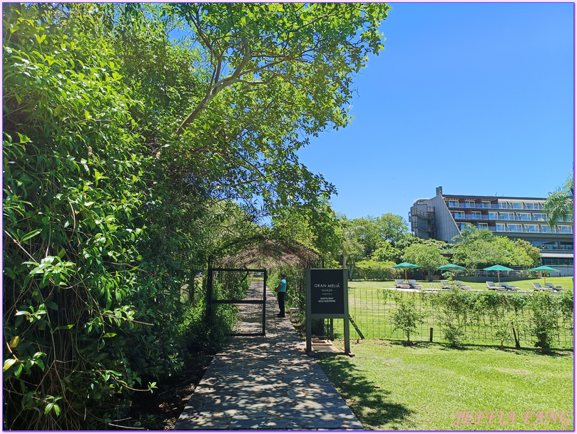 中南美洲,伊瓜蘇Iquazu,伊瓜蘇國家公園Iguazu National Park,伊瓜蘇國家公園飯店,伊瓜蘇盛美利亞酒店Gran Melia Iguazu,南美洲旅遊,阿根廷Argentina,阿根廷住宿