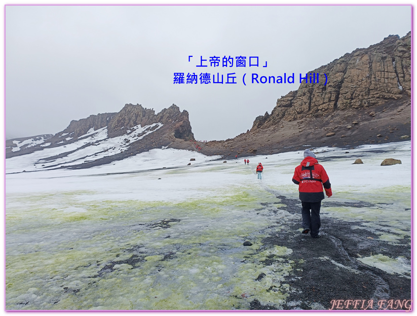 世界極地之旅,半月島Halfmoon Island,南極Antarctica,南設得蘭群島South Shetlands,帽帶企鵝,捕鯨者灣Whalers Bay,欺騙島Deception Island,海神風箱,羅納德山丘（Ronald Hill）,龐洛PONANT郵輪星輝號LE LYRIAL