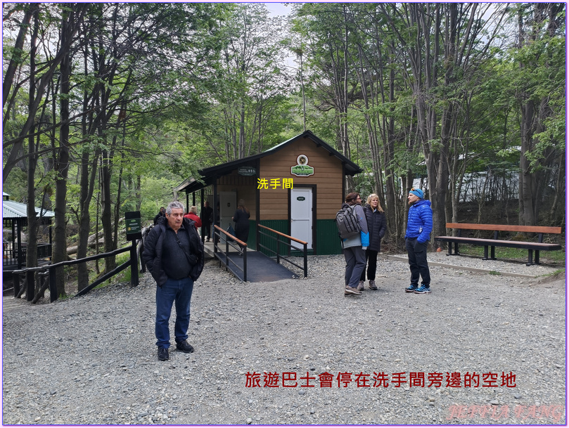 世界之南,中南美洲,囚犯傳奇之旅,火地島國家公園Parque Nacional Tierra del Fuego,火地島小火車,烏蘇懷亞Ushuaia,阿根廷Argentina,阿根廷旅遊