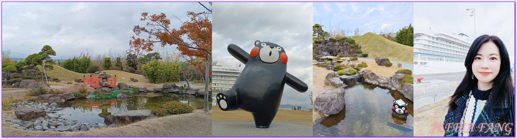 Viking Yi Dun,九州,九州Kyushu,日本旅遊,水前寺城趣園Suizenji Jojuen,熊本Kumamoto,熊本熊港八代Kumamon Port Yatsushiro,維京郵輪Viking Cruises