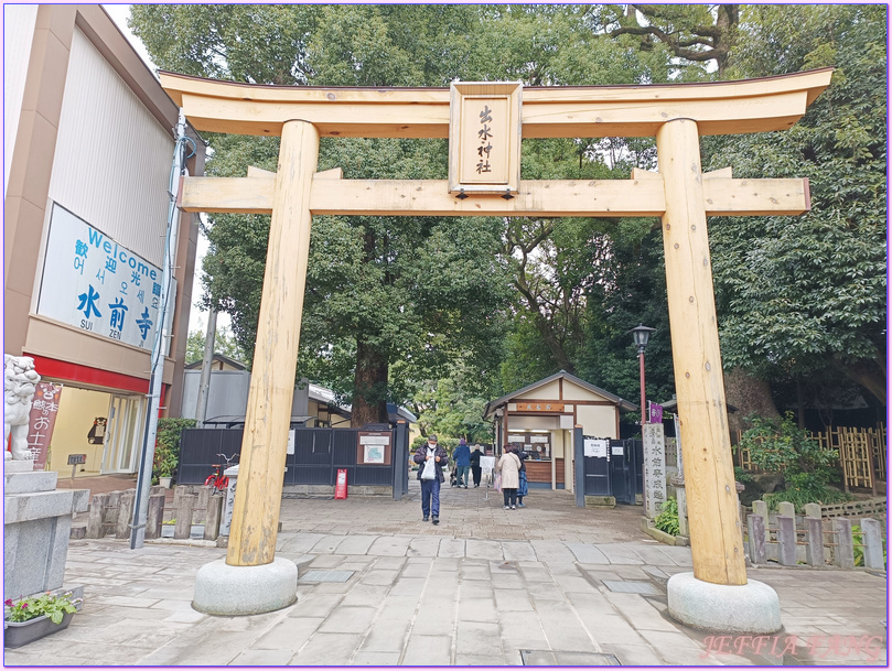 Viking Yi Dun,九州,九州Kyushu,日本旅遊,水前寺城趣園Suizenji Jojuen,熊本Kumamoto,熊本熊港八代Kumamon Port Yatsushiro,維京郵輪Viking Cruises