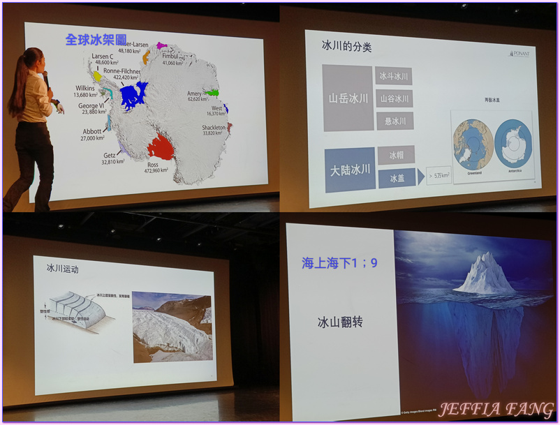 2024年南極旅遊,世界極地之旅,南極Antarctica,南極企鵝,南極冰原,南極冰川,南極冰架,南極探險團隊,鳳凰旅遊,龐洛PONANT郵輪星輝號LE LYRIAL