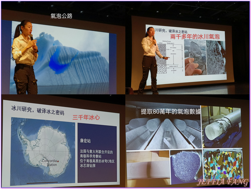 2024年南極旅遊,世界極地之旅,南極Antarctica,南極企鵝,南極冰原,南極冰川,南極冰架,南極探險團隊,鳳凰旅遊,龐洛PONANT郵輪星輝號LE LYRIAL