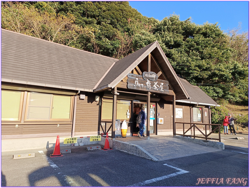 九州Kyushu,十字架之海The Sea Cross,大御神社Oomi Jinja,宮崎Miyazaki,日向Hyuga,日本旅遊,美美津町Mimitsumachi,馬背Umagase