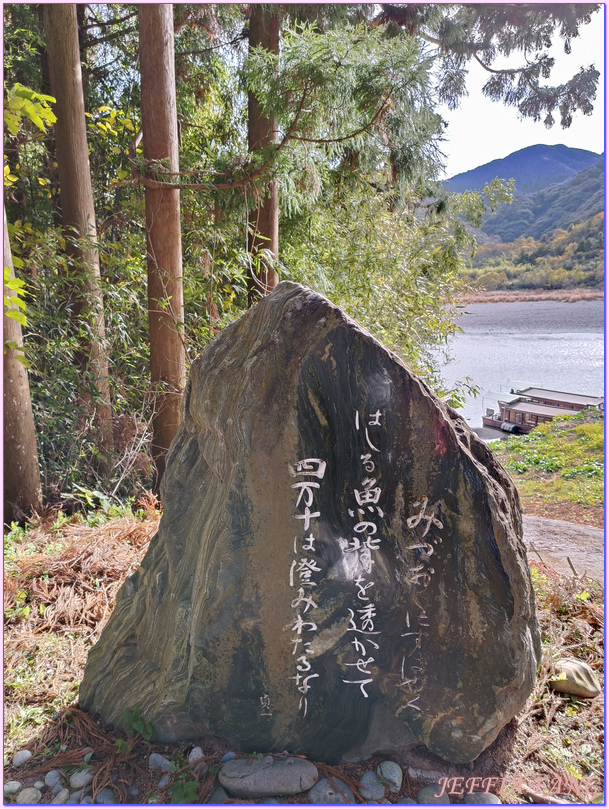 四國Shikoku,四萬⼗Hososhima,四萬十川,四萬十市鄉土博物館,日本旅遊,沉下橋,高知Kouchi