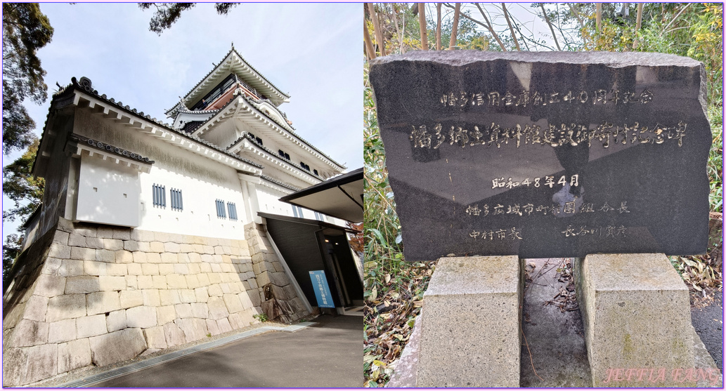 四國Shikoku,四萬⼗Hososhima,四萬十川,四萬十市鄉土博物館,日本旅遊,沉下橋,高知Kouchi