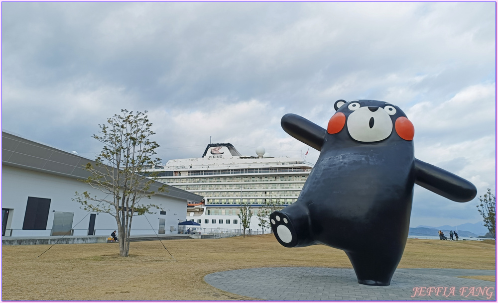 Viking Yi Dun,九州,九州Kyushu,日本旅遊,水前寺城趣園Suizenji Jojuen,熊本Kumamoto,熊本熊港八代Kumamon Port Yatsushiro,維京郵輪Viking Cruises