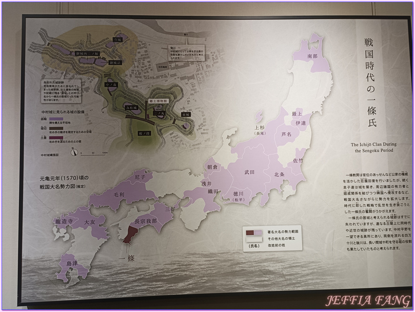 四國Shikoku,四萬⼗Hososhima,四萬十川,四萬十市鄉土博物館,日本旅遊,沉下橋,高知Kouchi