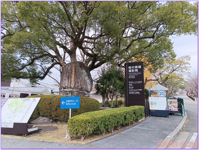 九州Kyushu,日本旅遊,櫻之馬場城彩苑,熊本Kumamoto,熊本城Kumamoto Castle