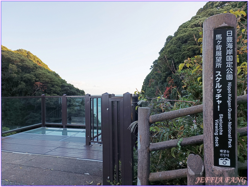 九州Kyushu,十字架之海The Sea Cross,大御神社Oomi Jinja,宮崎Miyazaki,日向Hyuga,日本旅遊,美美津町Mimitsumachi,馬背Umagase