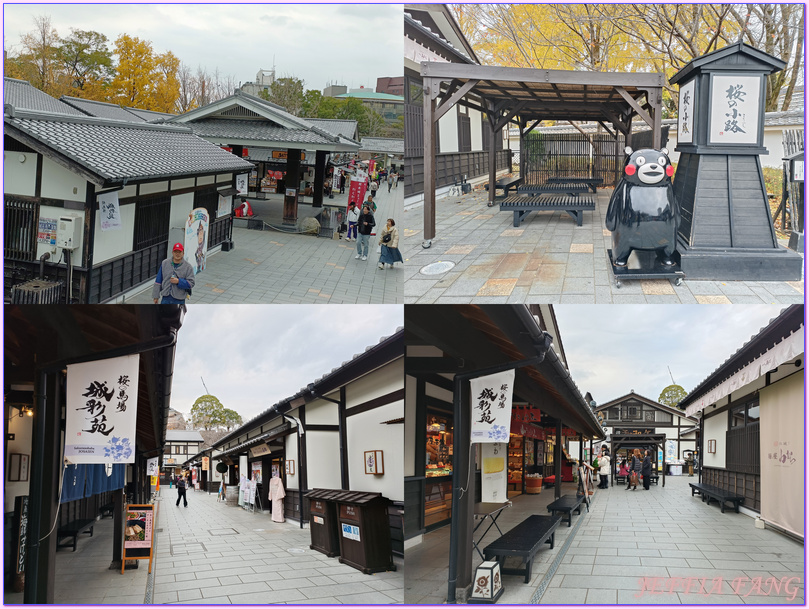 九州Kyushu,日本旅遊,櫻之馬場城彩苑,熊本Kumamoto,熊本城Kumamoto Castle