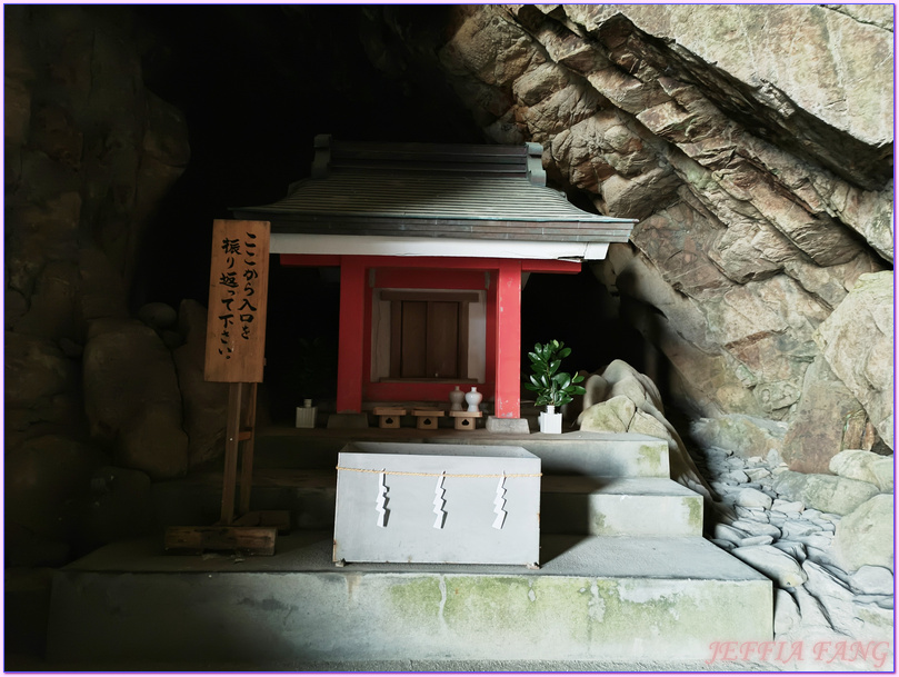 九州Kyushu,十字架之海The Sea Cross,大御神社Oomi Jinja,宮崎Miyazaki,日向Hyuga,日本旅遊,美美津町Mimitsumachi,馬背Umagase