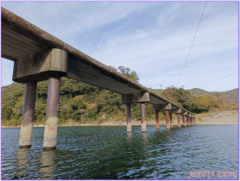 四國Shikoku,四萬⼗Hososhima,四萬十川,四萬十市鄉土博物館,日本旅遊,沉下橋,高知Kouchi